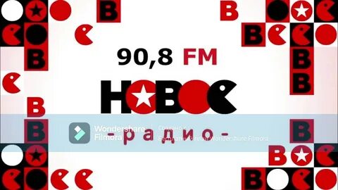 Новое радио 106.2