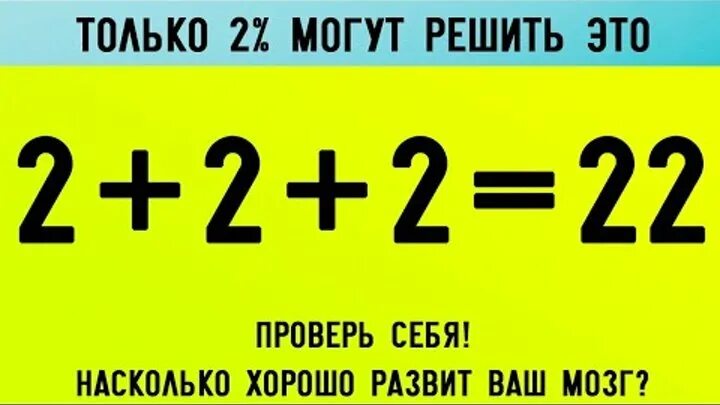 Загадка умный сдобный вежливый удобный что это. Загадки для теста насколько ты умный. Тест насколько ты умный. Криминальные загадки на логику. Тест: насколько ты умный? Проверь себя!.