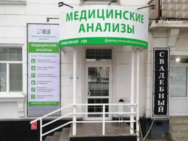 Хеликс просп победы 26е евпатория фото Panorama: Ассорти, supermarket, Евпатория, проспект Победы, 44 Yandex Maps