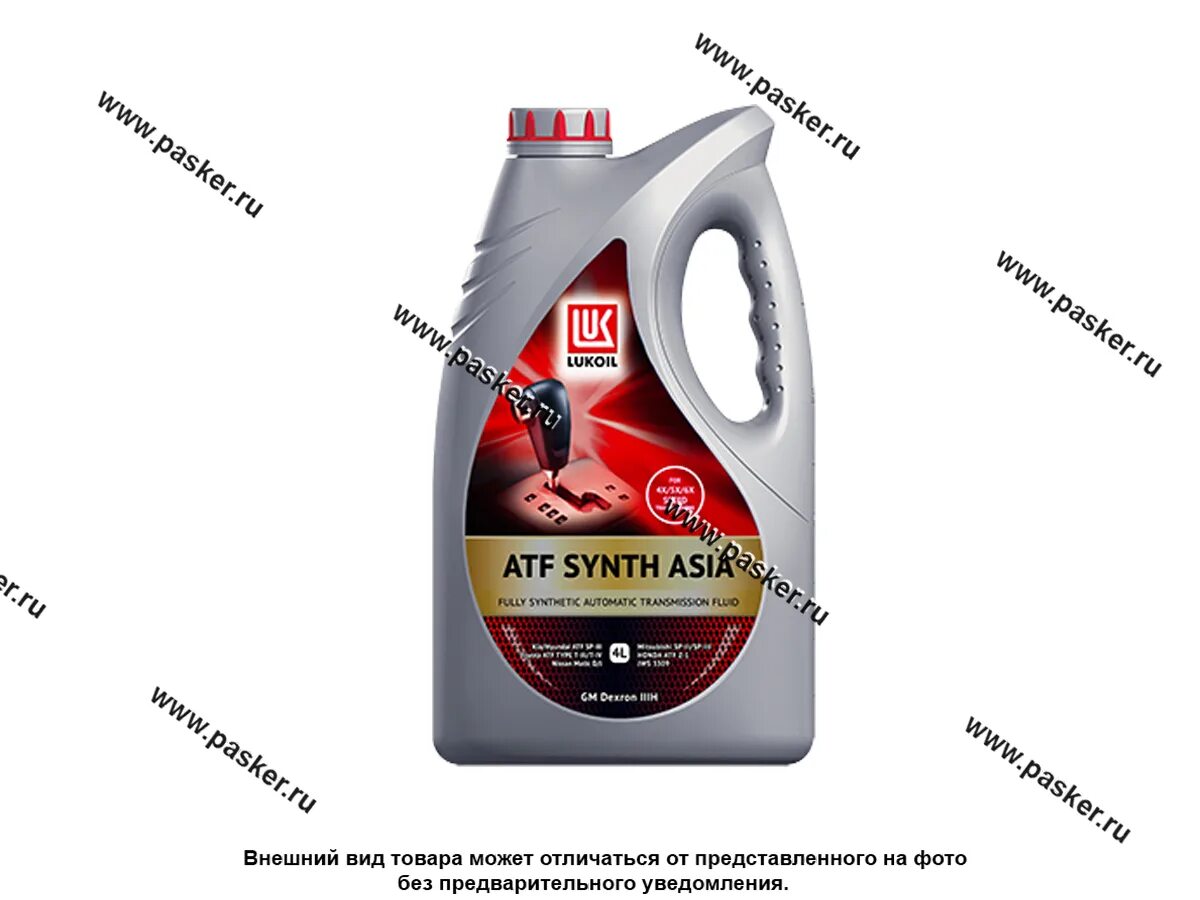 Масло лукойл для вариатора. Lukoil atf synth asia. лукойл атф 3. лукойл 3132619. масло лукойл atf dexron (1л) трансмиссионное для.