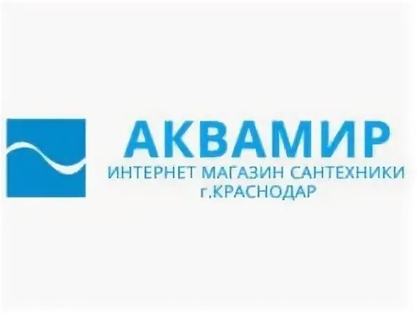 Сантехник краснодар центр