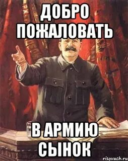 Добро товарища