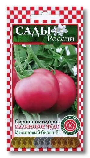 Семена томат сахарный бизон. Малиновый бизон. Сорт томата сахарный бизон. Сорт помидоров сахарный бизон. Томат малиновый звон f1.