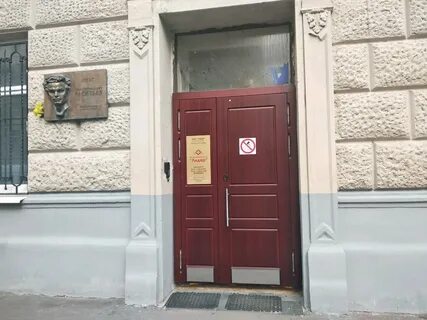 3 ямская 26