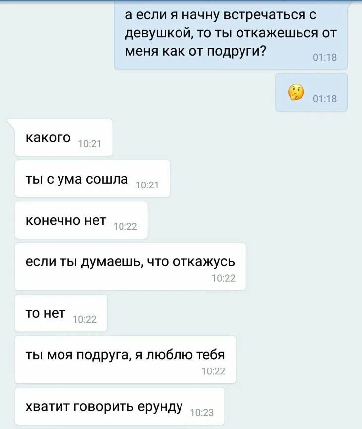 Как сделать чтоб понравится
