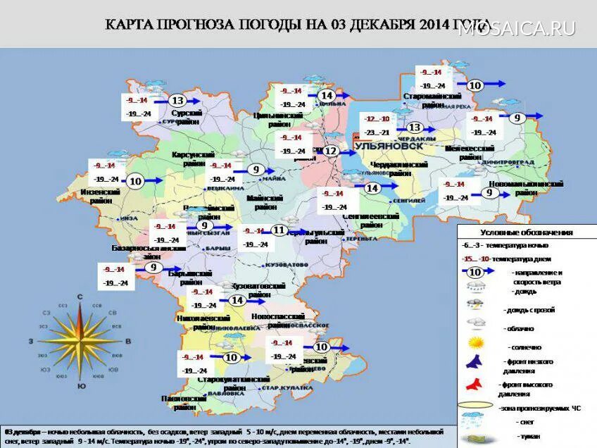 Погода в области карта