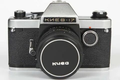 Киев 17