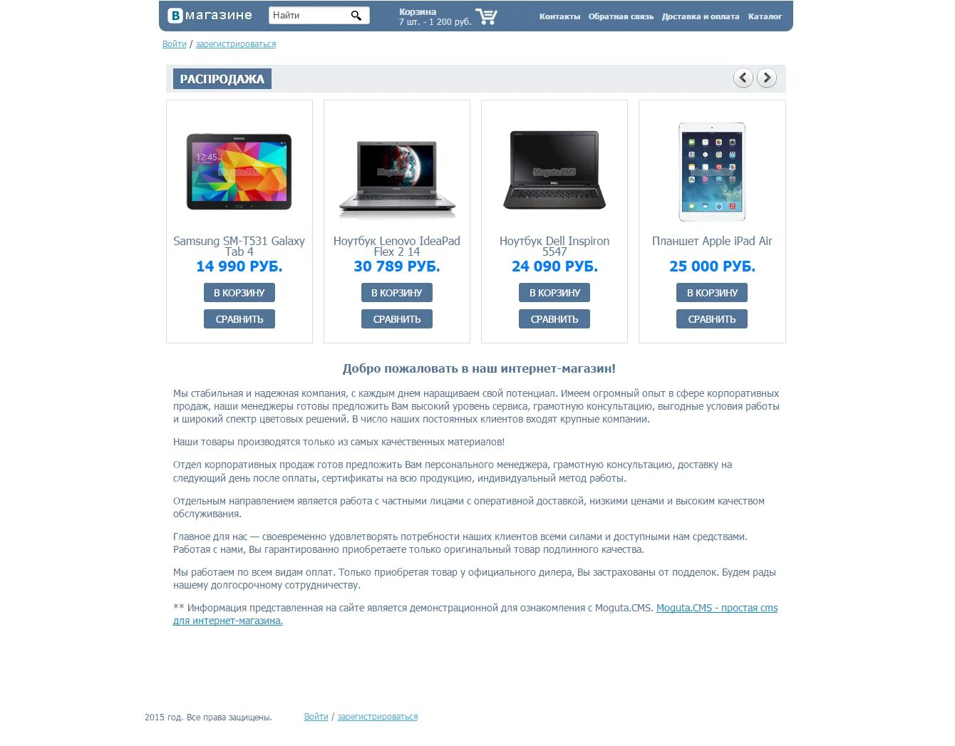 Skinmarket. раскраска фортнайт хот дог. скин хот дога в фортнайт. хотскин сайт. хотскин сайт.