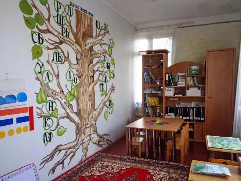 Оформление кабинета в детском саду Decoración de unas, Habitaciones infantiles, Decoraciones de guardería