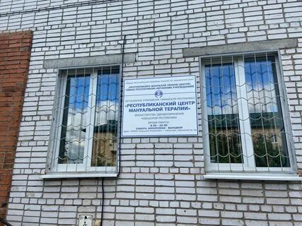 Школьный проезд чебоксары