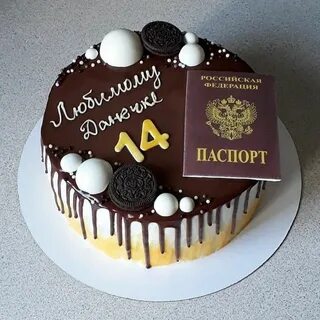 Торт на день рождение 14