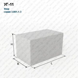 Упор бетонный уг 3