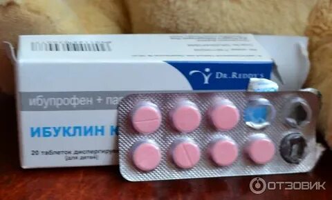 Ибупрофен не сбивает