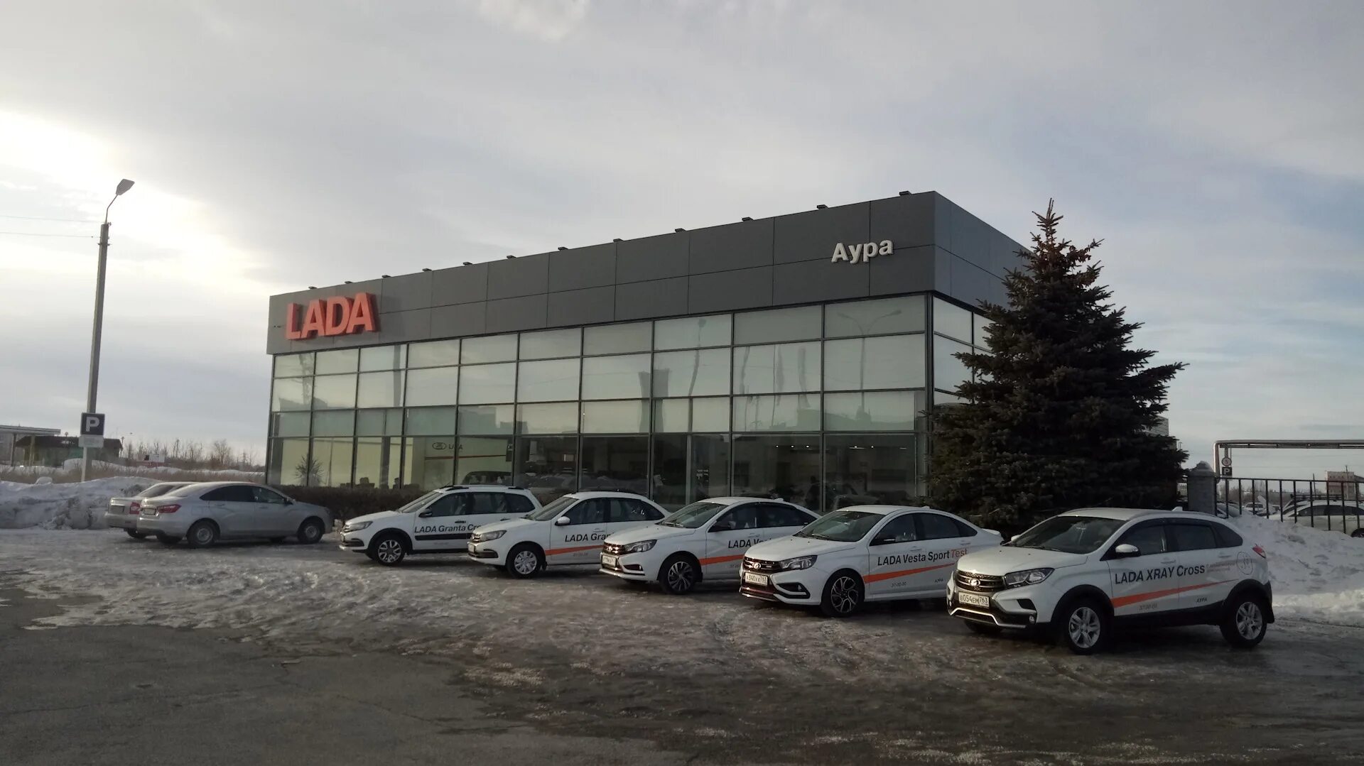 Отзывы об "Аура" Россия, Самарская область, Тольятти, Транспортная улица, 3с3 - 