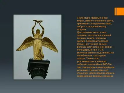 Добрый ангел сайт