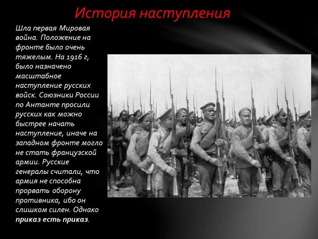 Армия в мирное время. Мировое военное положение. Экономика россии в первой мировой войне. Режим военного положения. Военное положение.