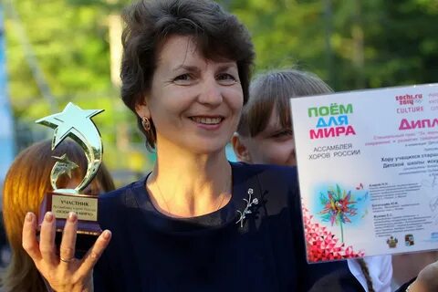 Поем всем миром