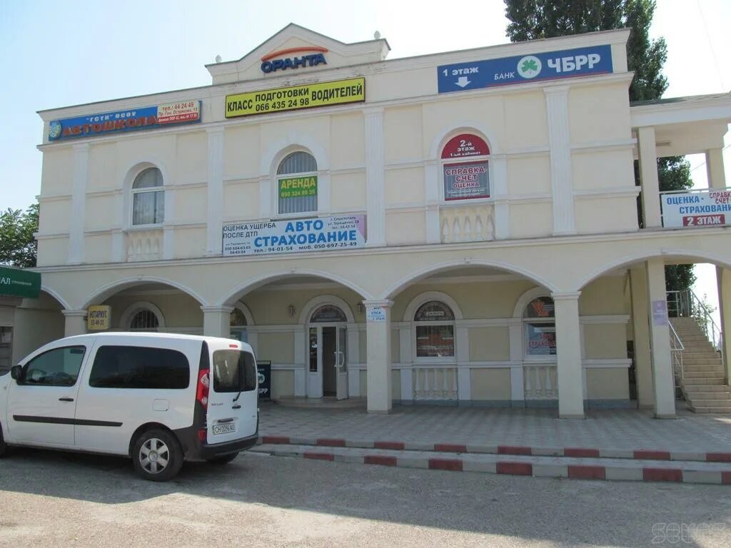 банк россия в черноморском крым. банк чбрр крым. чбрр отделения симферополь. банк чбрр керчь. черноморский банк.