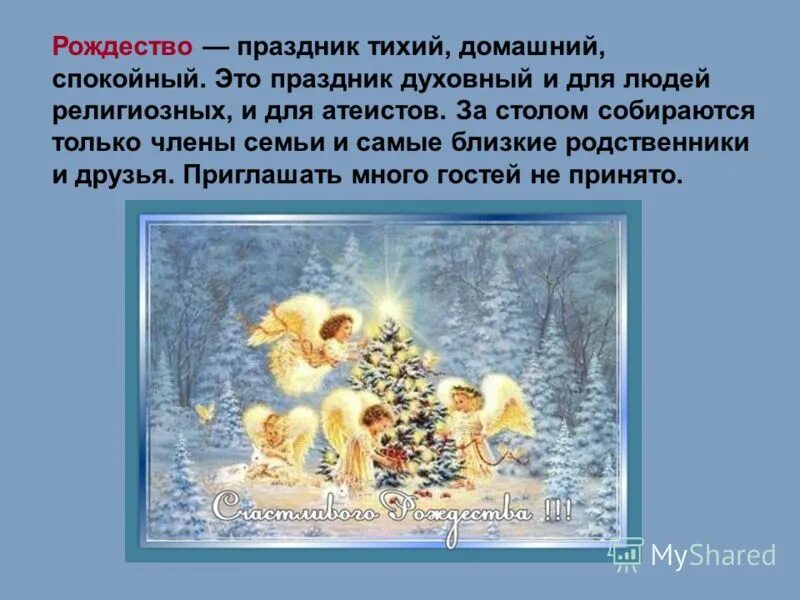 братислава новый год. новогодний стол. волшебные новогодние часы. рождество презентация для детей. тихий праздничный час год.