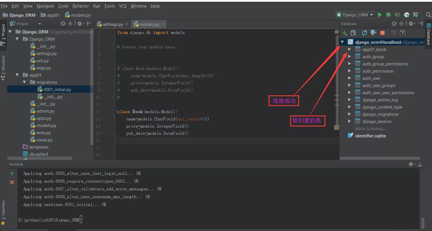 Django crm. Django orm.