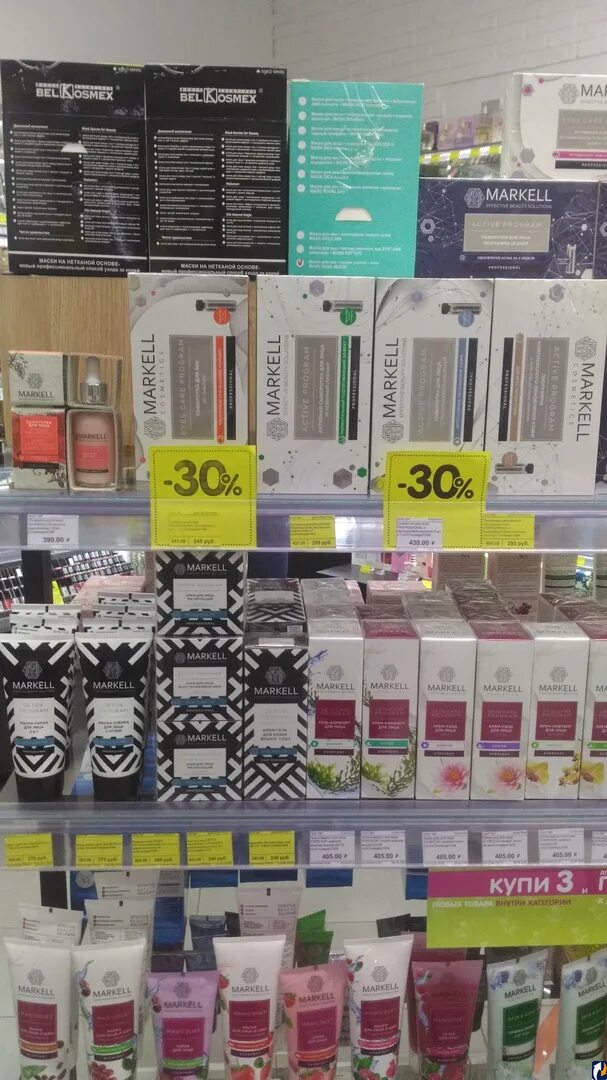 открылся магазин. аниме магазин псков акваполис. новый салон псков.