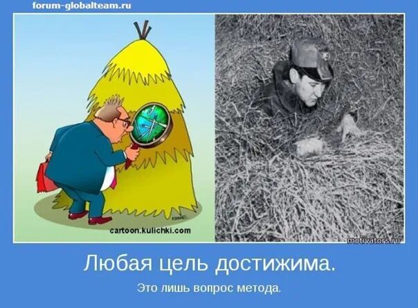 Он не достиг желаемого