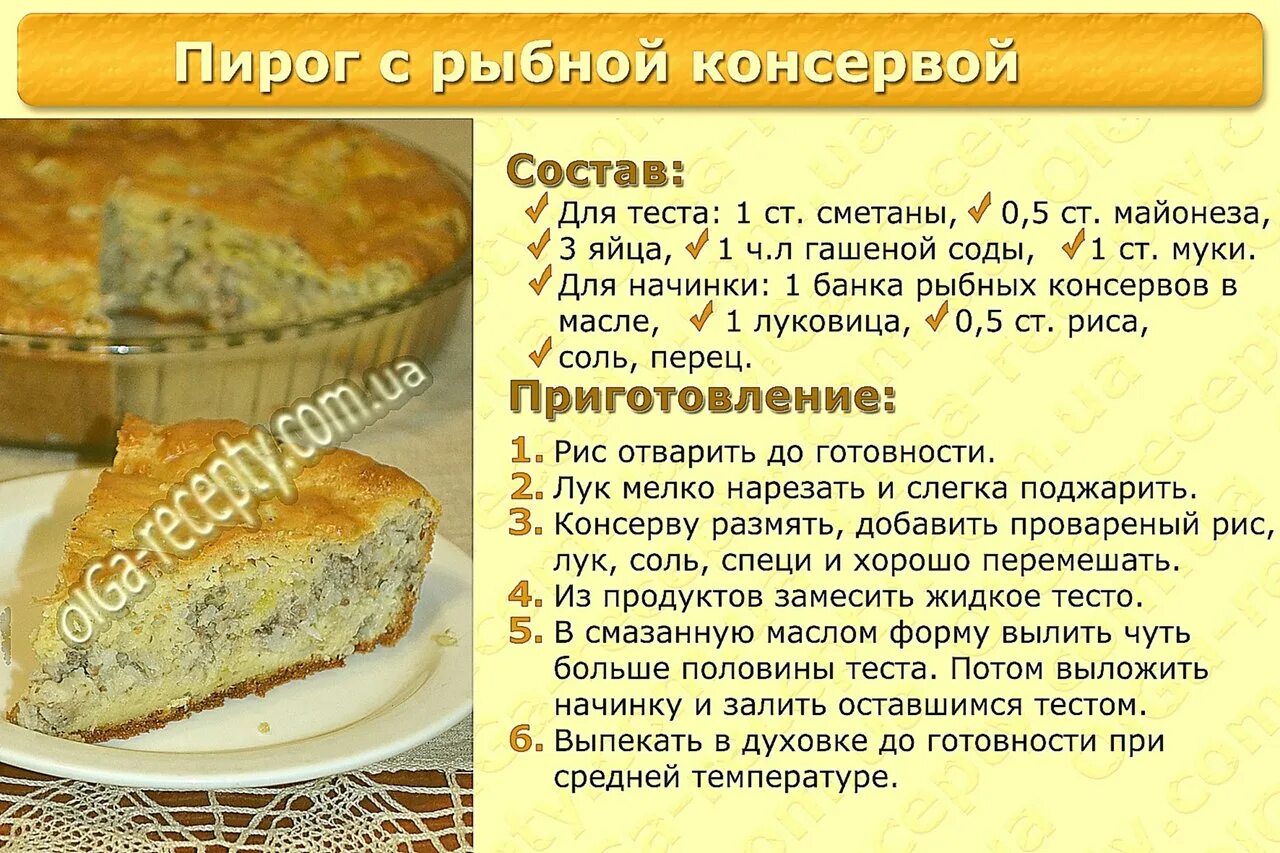 Состав простейшего теста