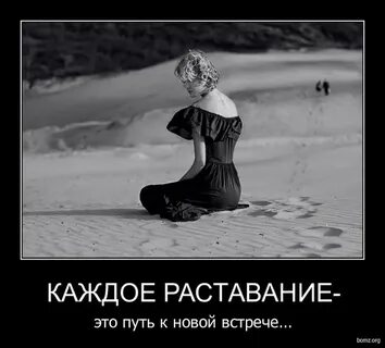 Бросила женщина что делать