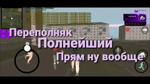 Форум матрешке рп 5