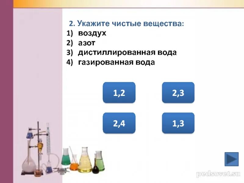 Воздух однородный неоднородный. Укажите неоднородные смеси веществ. Укажите однородные смеси. Однородные и неоднородные смеси в химии. Однородная смесь это в химии.