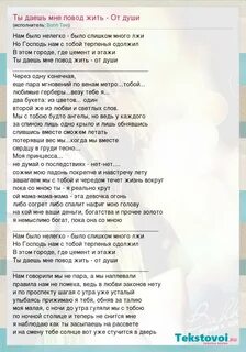 Текст песни давай останемся друзьями