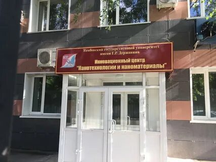 Пер защитный