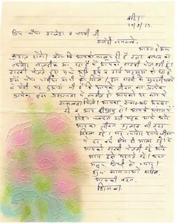 letter writing for raksha bandhan in hindi.