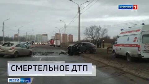 Новости тверь видео