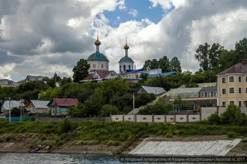 Верхний казань