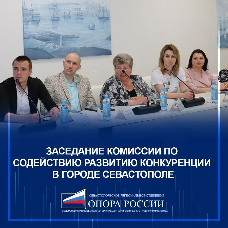 Содействие развитию конкуренции. Развитие конкуренции. Практика по содействию развитию конкуренции. Стандарт развития конкуренции опрос. Практика по содействию развитию конкуренции.