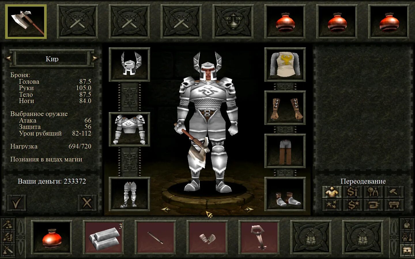 проклятые земли прокачка