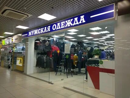 Магазины одежды в москве на карте