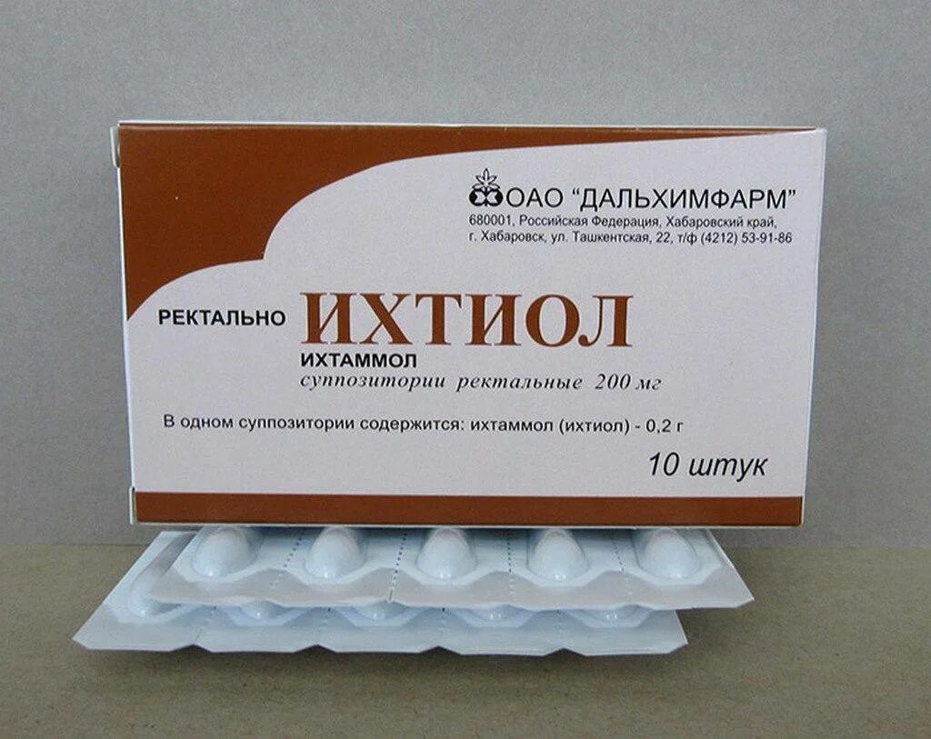 Ихтиол нижфарм. Ихтиоловая свечка. 200 мг №10. Ихтиол свечи 0. Ректальные свечи с ихтиолом.