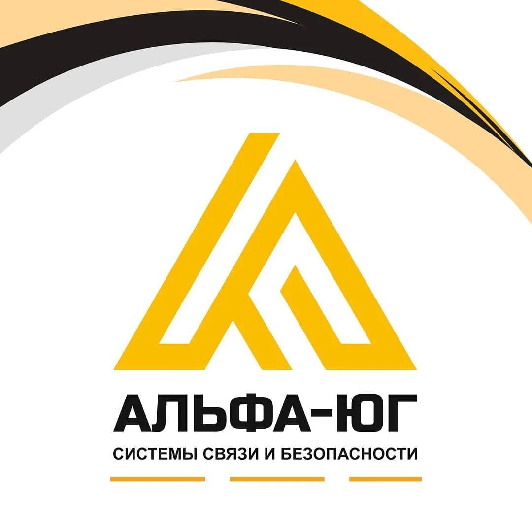 альфа юг воронеж. альфа юг волгоград управляющая компания краснооктябрьский фото. альфа юг ставрополь натяжные потолки. альфа юг волгоград управляющая. ооо сигма юг волгоград.