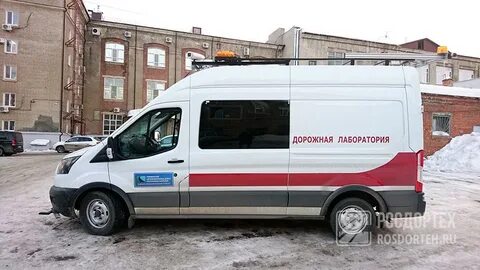 Дорожная лаборатория