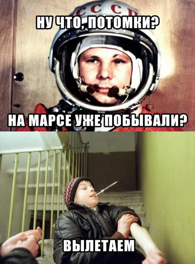 Сегодня вылетаешь