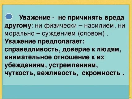Отпор тихони вызывающий уважение