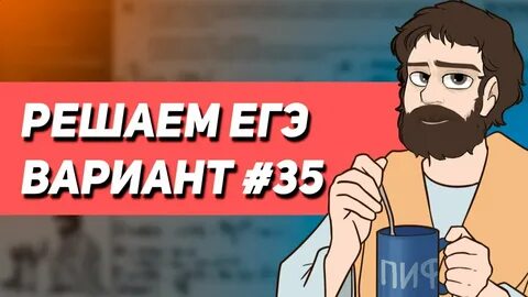 Курсы пифагора егэ математика профиль