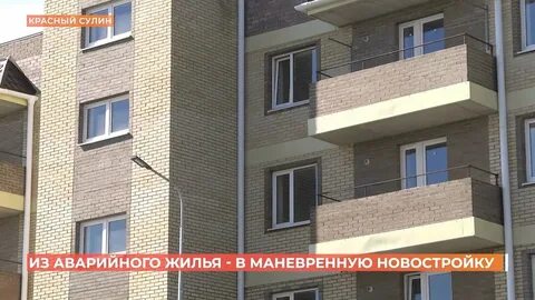 Специализированный маневренный жилищный фонд
