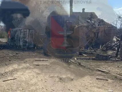 Константиновка обстановка