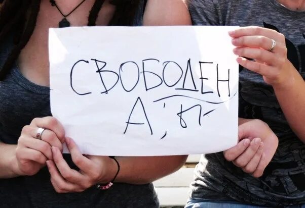Посвободнее как пишется. Свобода надпись. Свободный фото. По свободнее буду. Свободная футболка.