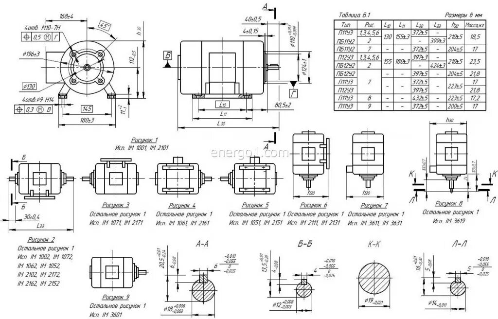 П 12 12 размер. Электродвигатель а355sma4y3 чертежи. Электродвигатель п-42 2,7 КВТ чертеж. Электродвигатель ва160м2 чертеж. Электродвигатель п21 чертежи.