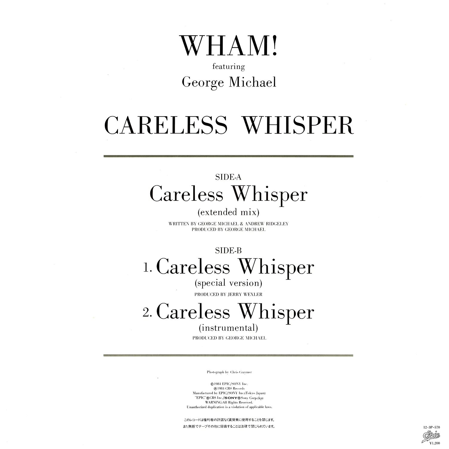 Песня джорджа майкла careless. "George Michael & Wham" 1984' "Careless Whisper". George Michael Careless Whisper текст. George Michael Careless Whisper аккорды. George Michael Careless Whisper перевод.