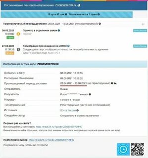 Индекс екатеринбург рассветная